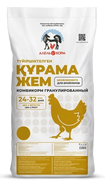 Мешок комбикорма Алел корм Тараз