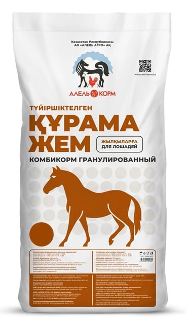 Мешок комбикорма Алел корм Тараз