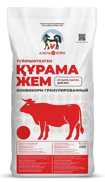 Мешок комбикорма Алел корм Тараз